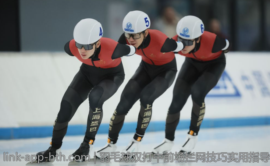 羽毛球双打中前场拦网技巧实用指导