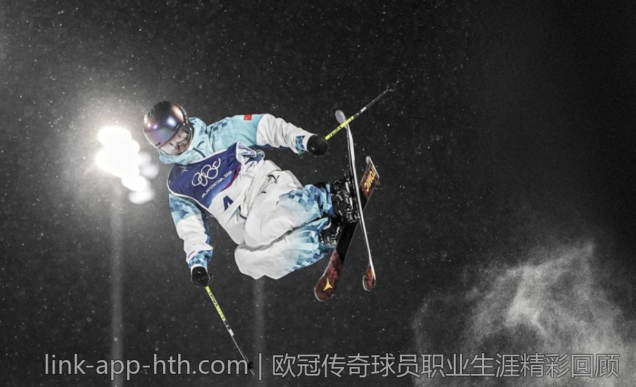 欧冠传奇球员职业生涯精彩回顾