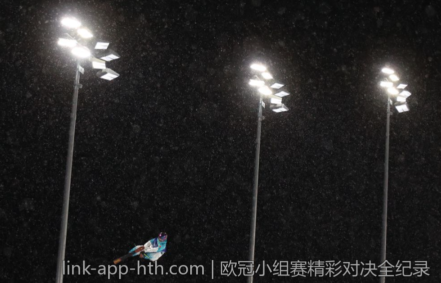 欧冠小组赛精彩对决全纪录