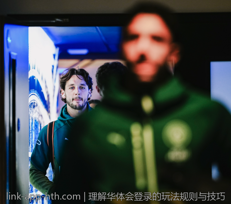 理解华体会登录的玩法规则与技巧