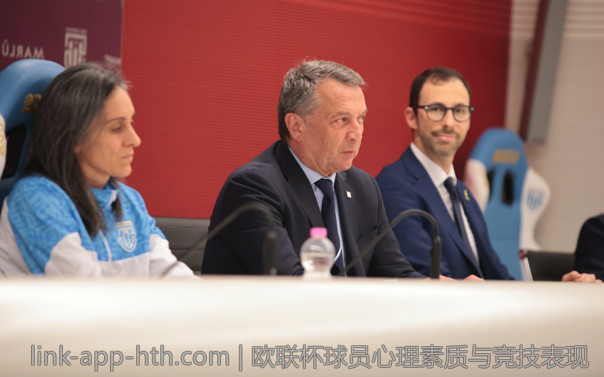 欧联杯球员心理素质与竞技表现